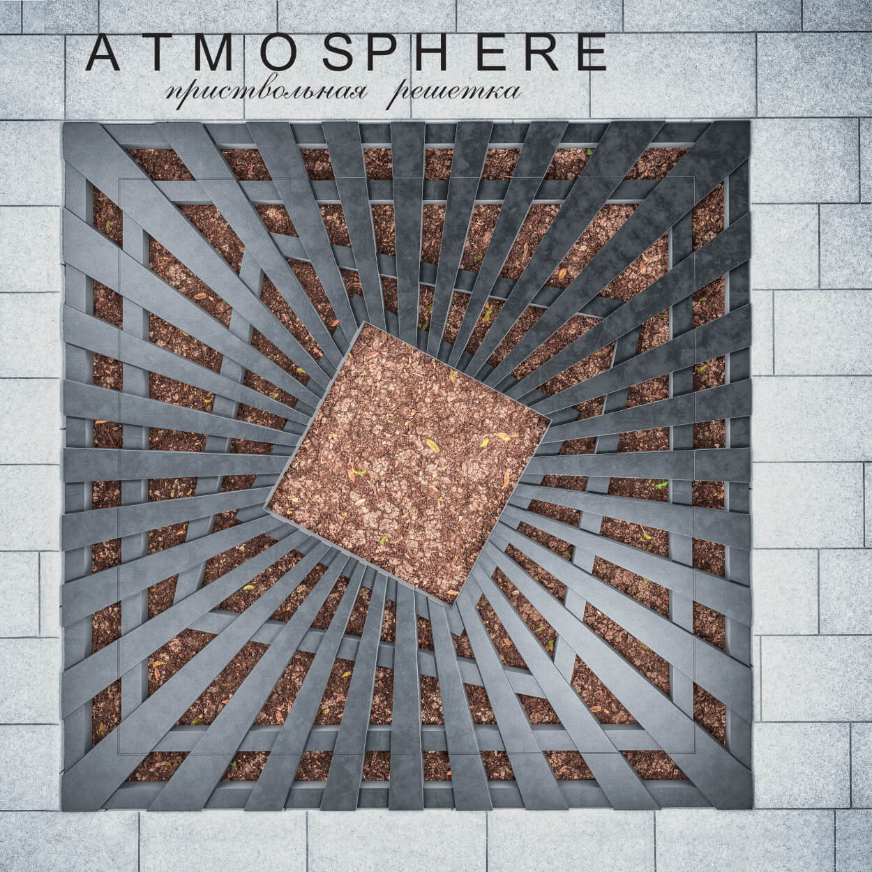 Приствольная решетка для дерева ZKING ATMOSPHERE 1.2х1.2м Черная в Благовещенске фото